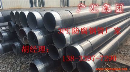 3月防腐螺旋鋼管鋼價能否出頭？