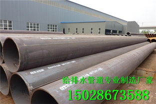 市政污水管道用螺旋鋼管一噸價格