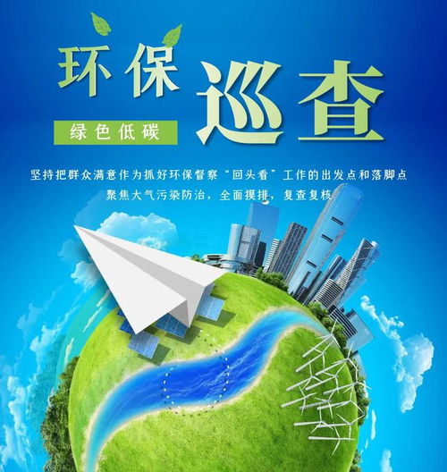 聚焦大氣污染防治，武侯區(qū)住建交局以環(huán)保巡查與合同能源管理共繪“天藍畫卷”
