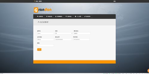 基于JavaWeb的SSH酒店客房管理系統(tǒng)設計與實現